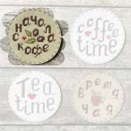 184682_Набор для вышивания подстаканника "Сначала кофе"