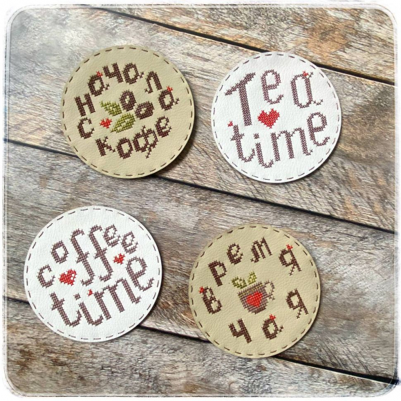 Набор для вышивания подстаканника "Сначала кофе" Набор для вышивания подстаканника "Сначала кофе"