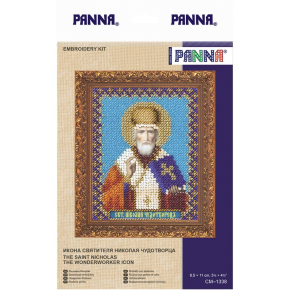 Набор для вышивания PANNA арт. CM-1338 Икона Святителя Николая Чудотворца 8,5х11 см Набор для вышивания PANNA арт. CM-1338 Икона Святителя Николая Чудотворца 8,5х11 см