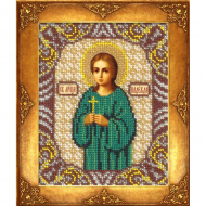 Набор для вышивания бисером РУССКАЯ ИСКУСНИЦА арт.209 БИ Св. Надежда 12,5х16,3 см Набор для вышивания бисером РУССКАЯ ИСКУСНИЦА арт.209 БИ Св. Надежда 12,5х16,3 см