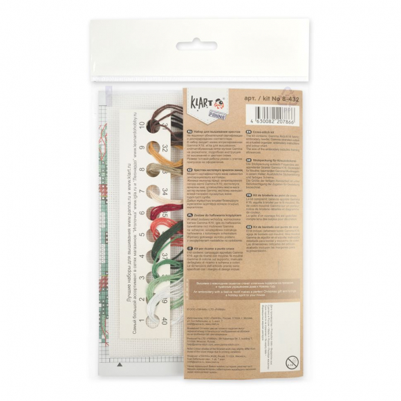 Набор для вышивания KLART арт. 8-432 Новогодние подарки 12,5х14 см