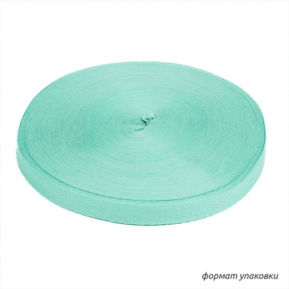 Тесьма киперная 13 мм хлопок 1,8г/см арт.12.2С-253К.13.818 цв.св.бирюзовый уп.50м