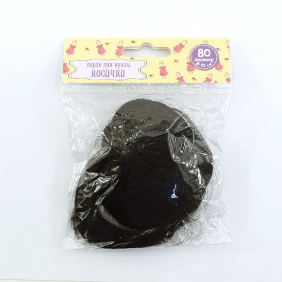 156829_Парик "Косички" для кукол П 80, цв.Ч