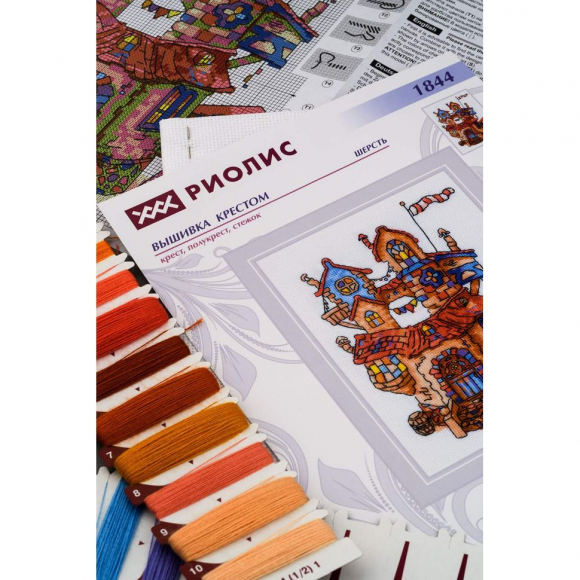 Набор для вышивания РИОЛИС арт.1844 Сказочный домик 18х24 см