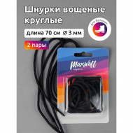 Шнурки круглые 3мм вощеные арт.MX.5573 дл.70см цв. черный уп.2 пары