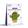 Кристальная мозаика ФРЕЯ арт.ALVM-026 Кактус (магнит) 9х8,5 см