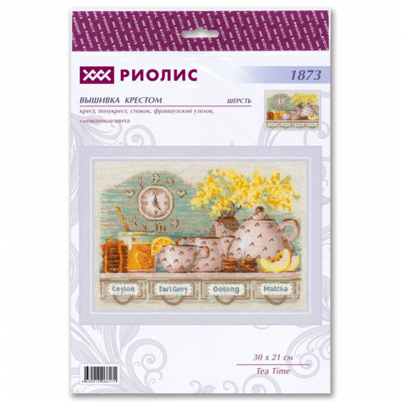 Набор для вышивания РИОЛИС арт.1873 Tea time 31х21 см Набор для вышивания РИОЛИС арт.1873 Tea time 31х21 см
