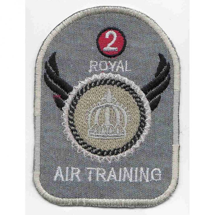 97443_Термоаппликация HKM "Air Training"