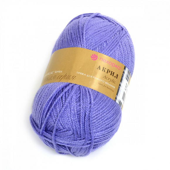 Пряжа для вязания ПЕХ Акрил (100% акрил) 5х100г/300м цв.022 сирень