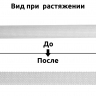 Резинка вязаная 3,9г арт.ТВ-015мм цв.белый 40м