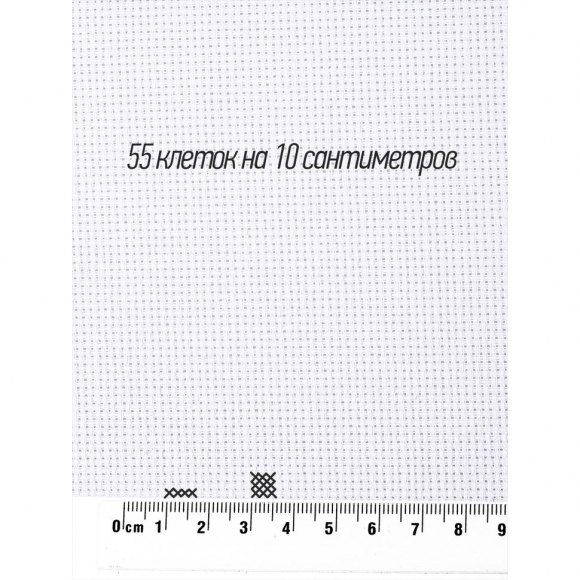 Канва Bestex soft арт.624010-14CT.S 100% Хлопок цв.белый уп.50х50см