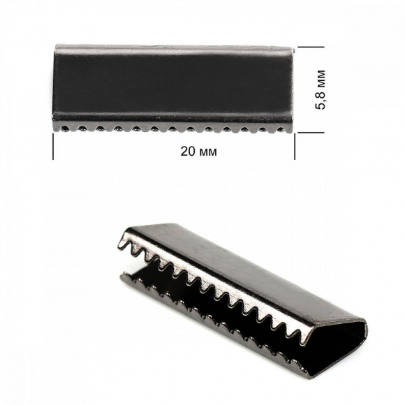 Наконечник-зажим для стропы металл TBY.1740 20х5,8мм цв.2 черный никель уп.50шт. Наконечник-зажим для стропы металл TBY.1740 20х5,8мм цв.2 черный никель уп.50шт.