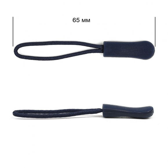 Пуллеры MaxZipper для бегунка арт.Л107 цв.т.синий уп.1000шт