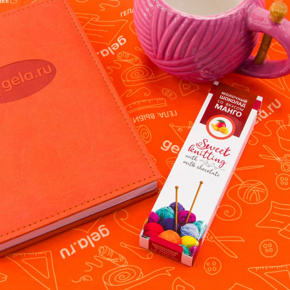 191788_Шоколад молочный со вкусом манго "Sweet knitting"