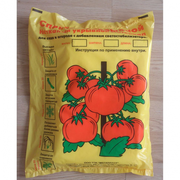 Спанбонд №60 шир.1,6м уп.10м