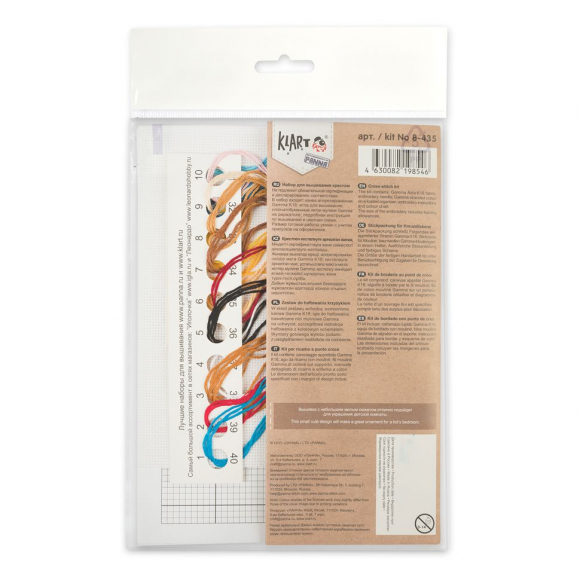 Набор для вышивания KLART арт. 8-435 Мишка на лыжах 11,5х15,5 см