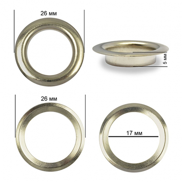 Люверсы сталь TBY.2094 №31 (? 17мм, h 5мм) цв. никель уп. 100шт Люверсы сталь TBY.2094 №31 (? 17мм, h 5мм) цв. никель уп. 100шт