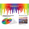 Картины по номерам Белоснежка арт.БЛ.030-AS Озеро Комо - Белладжио 30х40 см