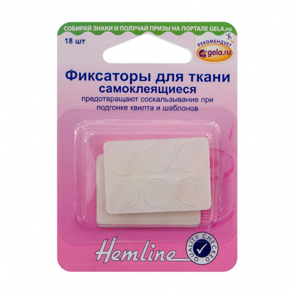 6863_Фиксаторы самоклеящиеся против скольжения