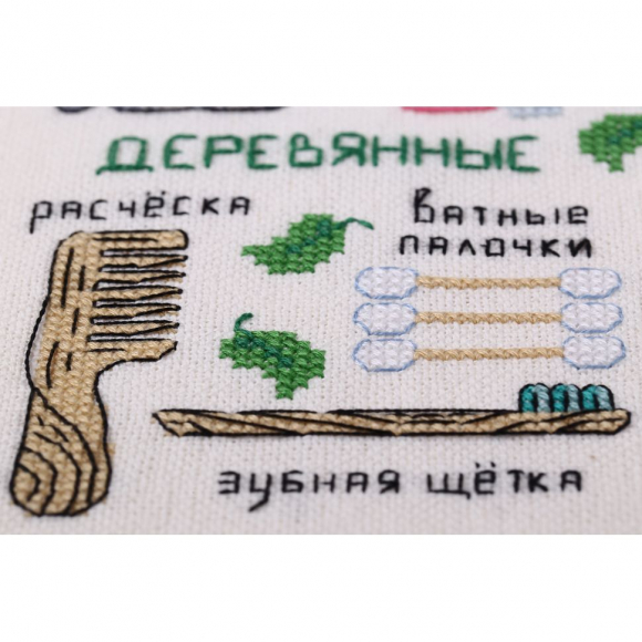 Набор для вышивания PANNA арт. PZ-7307 Ноль отходов 27,5х27,5 см