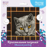 Кристальная мозаика ФРЕЯ арт.ALBP-292 Британская кошка (постер) 30х30 см