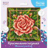 Кристальная мозаика ФРЕЯ арт.ALBP-286 Роза (постер) 30х30 см