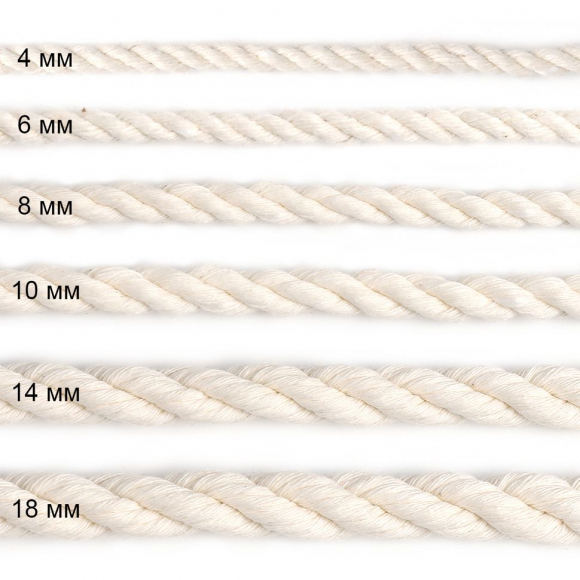 Канат х/б кручёный ?14мм молочный ХБК1-142/5 уп.5м