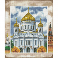 Набор для вышивания PANNA арт. CM-1468 Кафедральный Соборный Храм Христа Спасителя 33х40 см