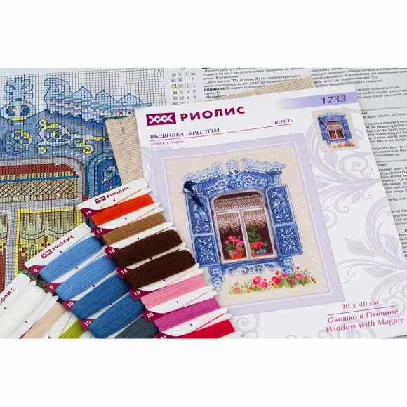 Набор для вышивания РИОЛИС арт.1733 Окошко в Птичное 30х40 см