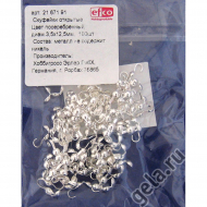 19095_Металлические скуфейки (каллоты) открытые, 3,5 x 12,5 мм