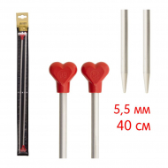 Спицы алюминиевые прямые с пластиковым наконечником addiTradition №5,5 40 см