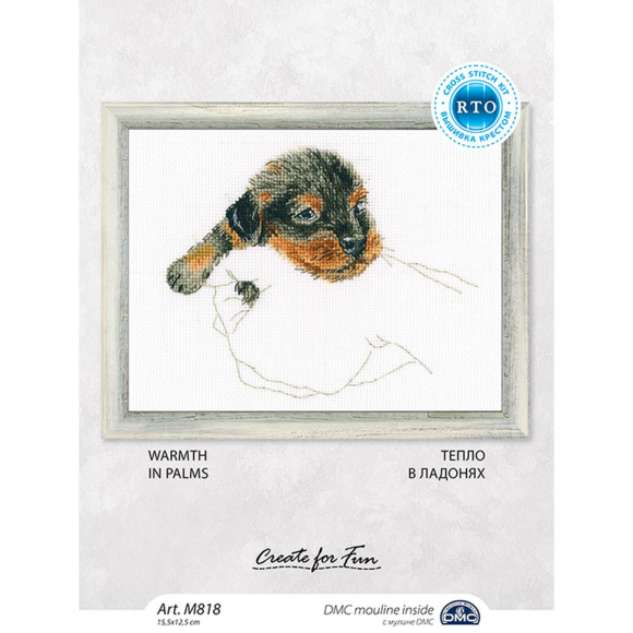 Набор для вышивания РТО арт.M818 Тепло в ладонях 15,5х12,5 см