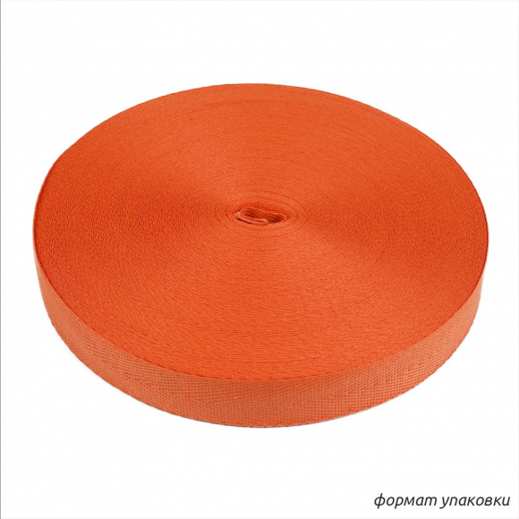 Тесьма киперная 22 мм хлопок 1,8г/см арт.12.2С-257К.22.023 цв.оранжевый уп.50м
