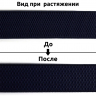 Резинка TBY помочная Ультра арт.RD.40330 шир.40мм цв.330 т.синий рул.25м
