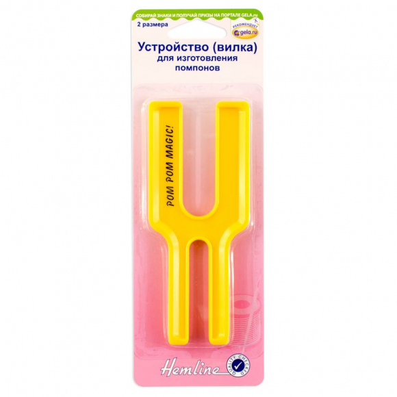 16298_Устройство (вилка) для изготовления помпонов