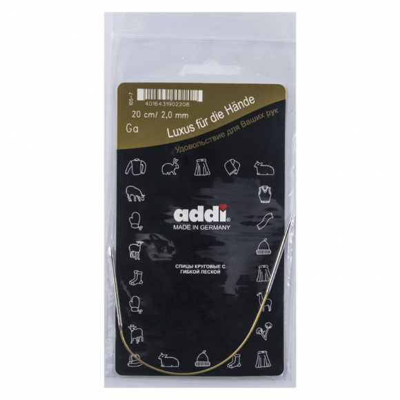 32425_Спицы, круговые, супергладкие, addiClassic №2, 20 см 32425_Спицы, круговые, супергладкие, addiClassic №2, 20 см