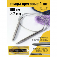 Спицы для вязания круговые Maxwell Gold, металлические на тросике арт.100-70 7,0 мм /100 см