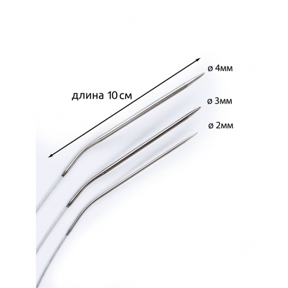 Набор круговых спиц для вязания Maxwell Black 40 см (2.0 мм/3.0 мм/4.0 мм)