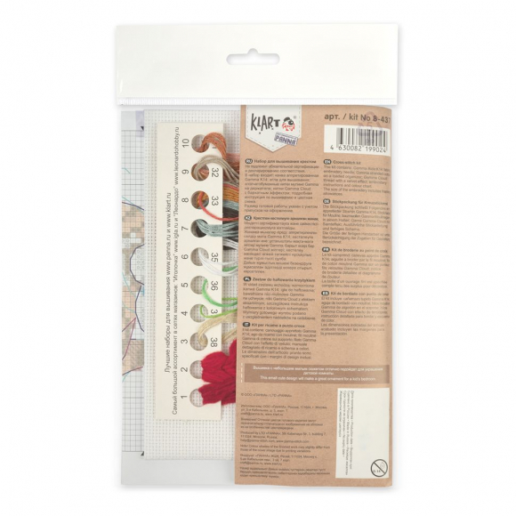 Набор для вышивания KLART арт. 8-437 Тигренок с клубком 12х15 см