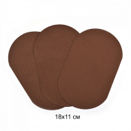 Термозаплатки арт.TEP.RO.30 цв.т.коричневый 18х11см, уп.10шт
