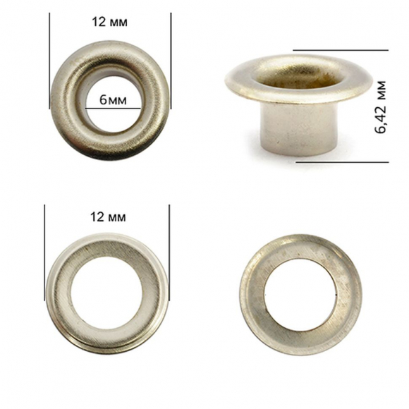 Люверсы сталь New Star №4 (? 6мм, h 6,42мм) цв.никель уп. 500шт