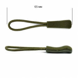Пуллеры MaxZipper для бегунка арт.Л107 цв. 2 хаки уп.1000шт