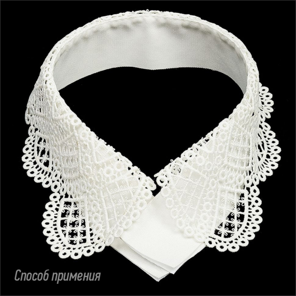 Воротники гипюр арт.TBY.HX-08 41х8см цв.молочный уп.2шт Воротники гипюр арт.TBY.HX-08 41х8см цв.молочный уп.2шт