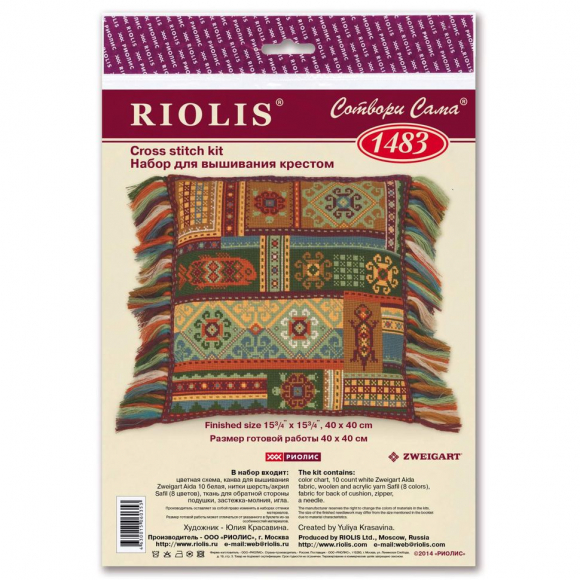 Набор для вышивания РИОЛИС арт.1483 Подушка Терра 40х40 см