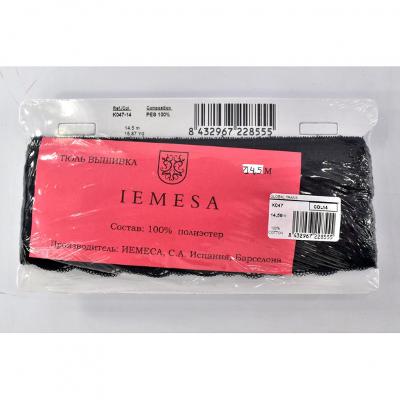 157357_Гипюр, 41 мм, цвет черный 157357_Гипюр, 41 мм, цвет черный