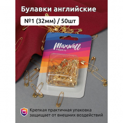Булавки швейные английские №1 арт.MX.5508 32мм цв.латунь уп.50 шт