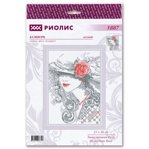 Набор для вышивания РИОЛИС арт.1887 Таинственная Роза 21х30 см