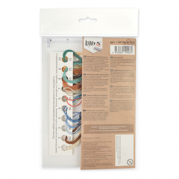 Набор для вышивания KLART арт. 8-438 Сонный тигр 17х16 см