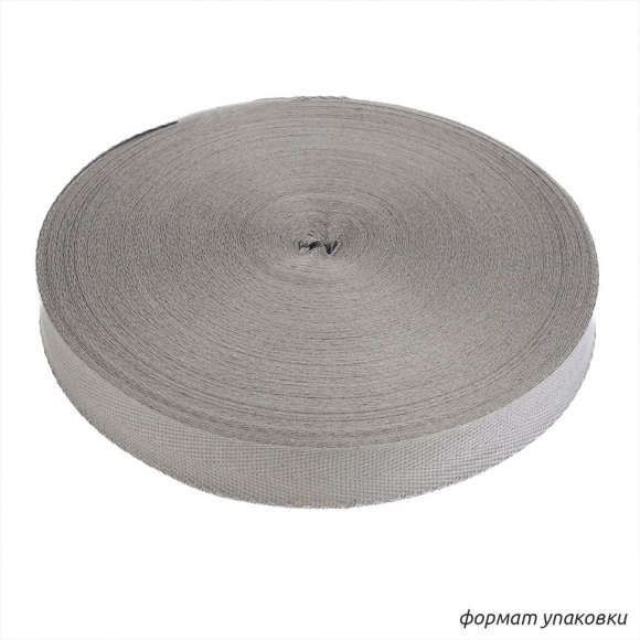 Тесьма киперная 22 мм хлопок 1,8г/см арт.12.2С-257К.22.012 цв.серый уп.50м