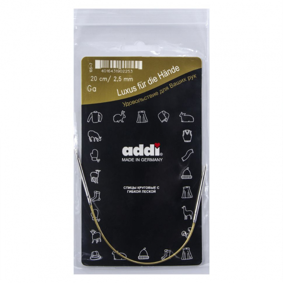 Спицы, круговые, супергладкие, addiClassic №2.5, 20 см Спицы, круговые, супергладкие, addiClassic №2.5, 20 см
